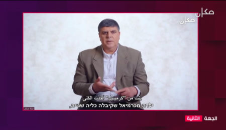 فيغلين يدعي: "العرب لا يتبرعون بالأعضاء" 